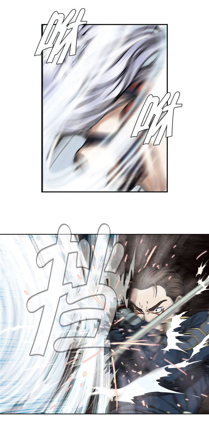 末世觉醒之入侵简介漫画,第48章：保护1图