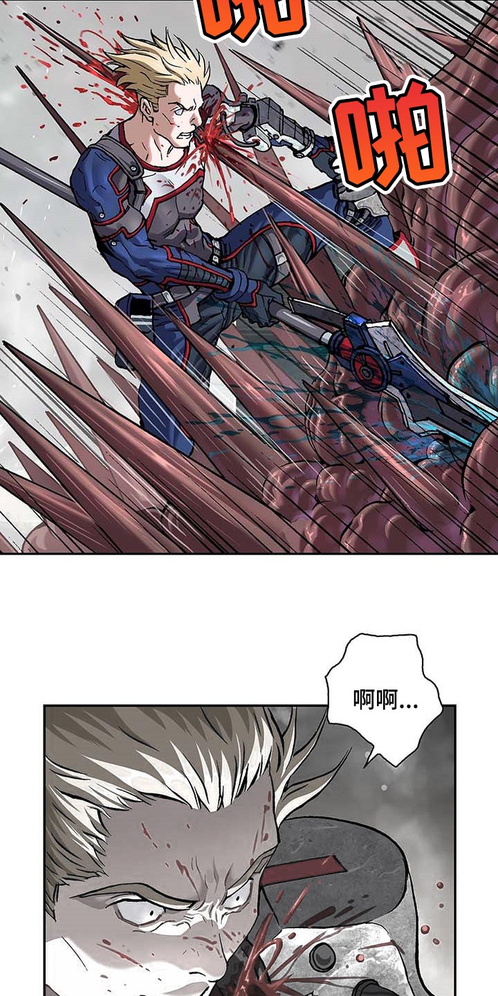 末世泽国漫画,第289章：砍掉了4图