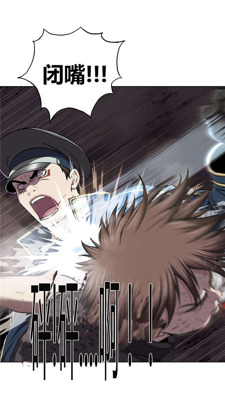 末世泽国漫画,第47章：判决5图