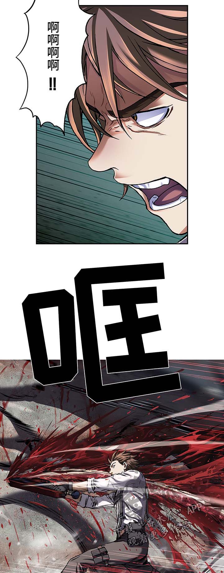 末世泽国漫画,第171章：狩猎开始3图