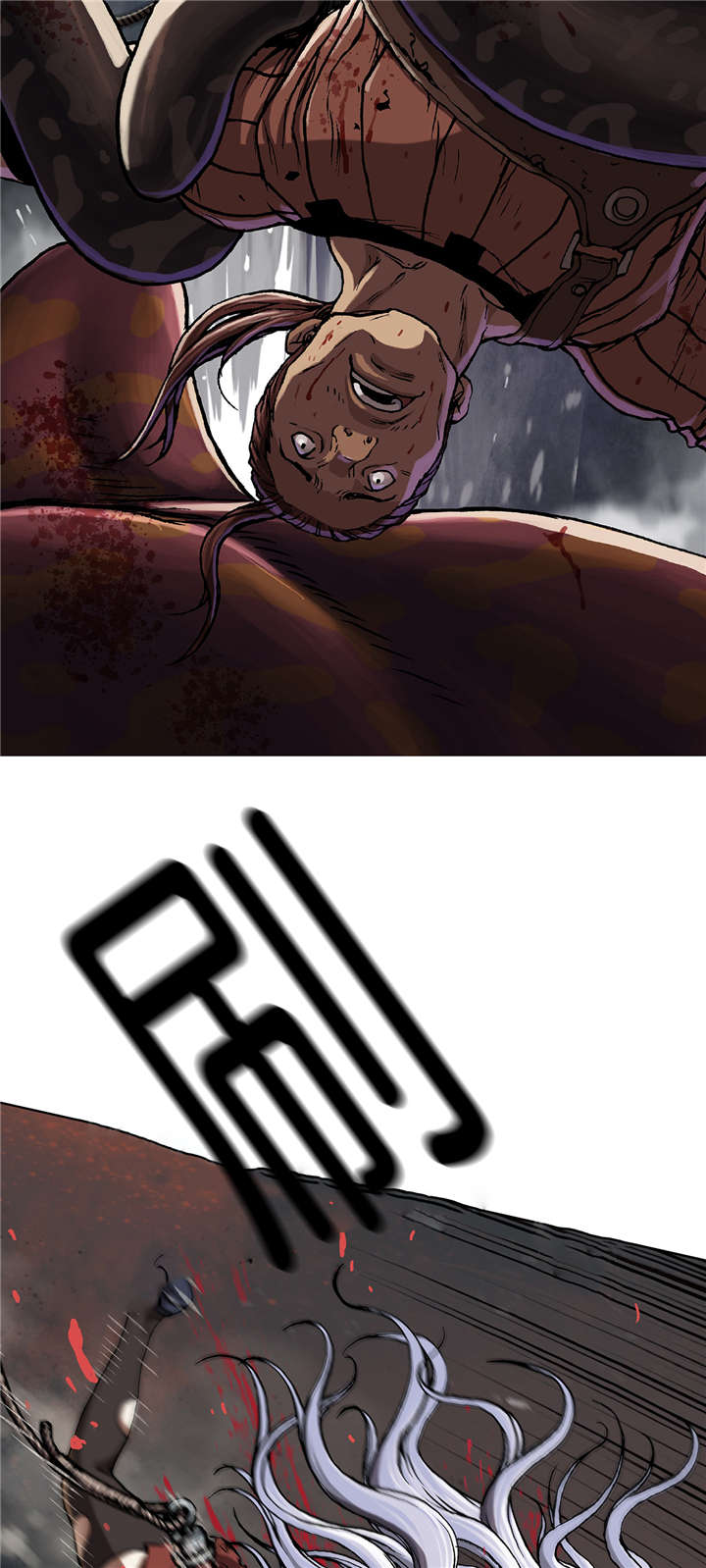 末世大回炉漫画,第78章：怪物和战斗1图