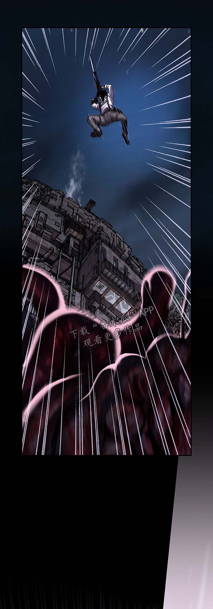 末世觉醒之入侵简介漫画,第182章：强杀3图