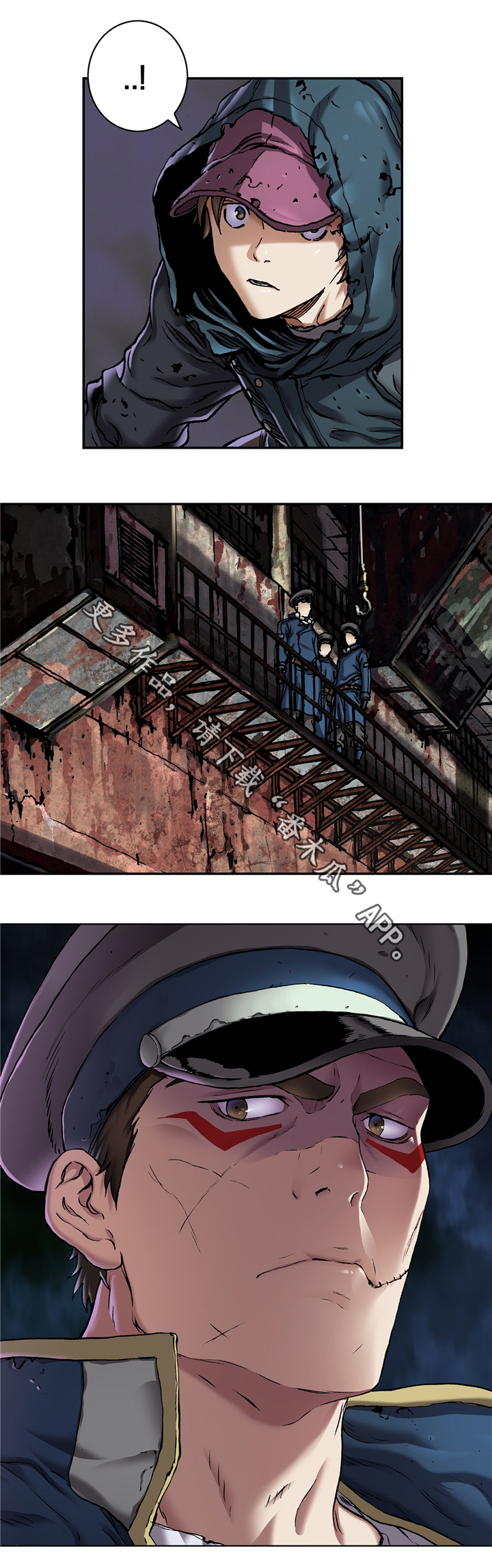 末世泽国漫画,第140章：隐蔽1图