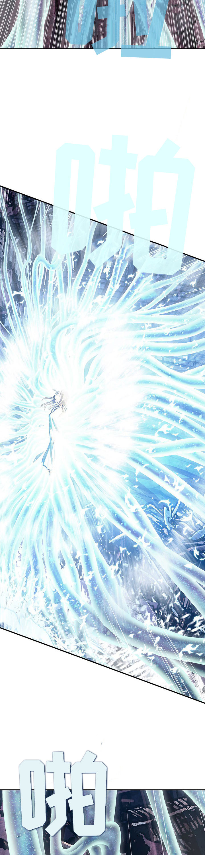 末世觉醒之入侵简介漫画,第219章：保护人类2图