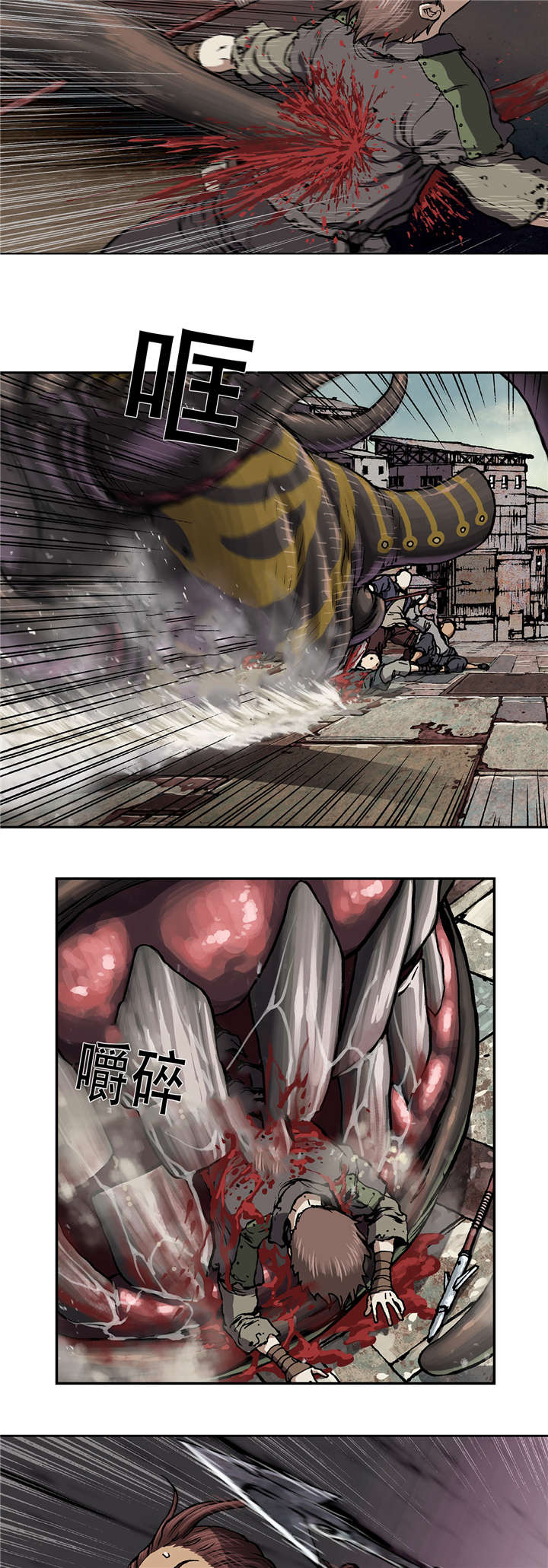 末世泽国七大恶魔漫画,第78章：怪物和战斗1图