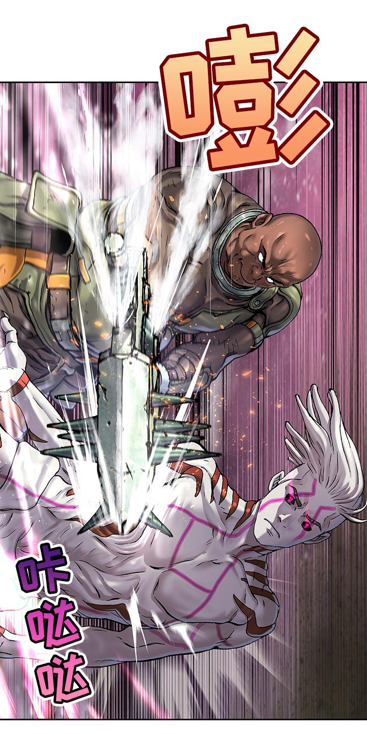 末世泽国小说漫画,第295章：恶斗1图