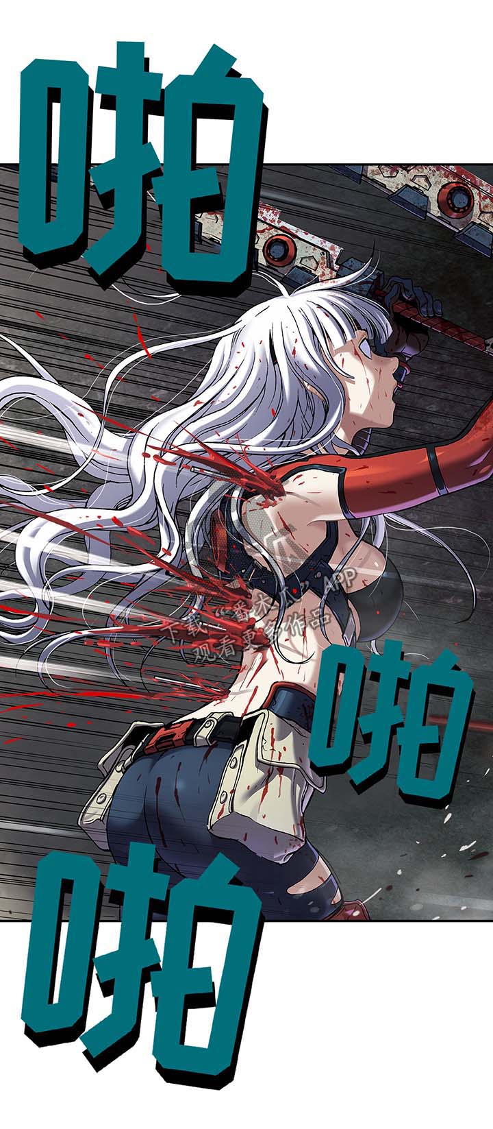 末世泽国漫画,第175章：刺杀1图