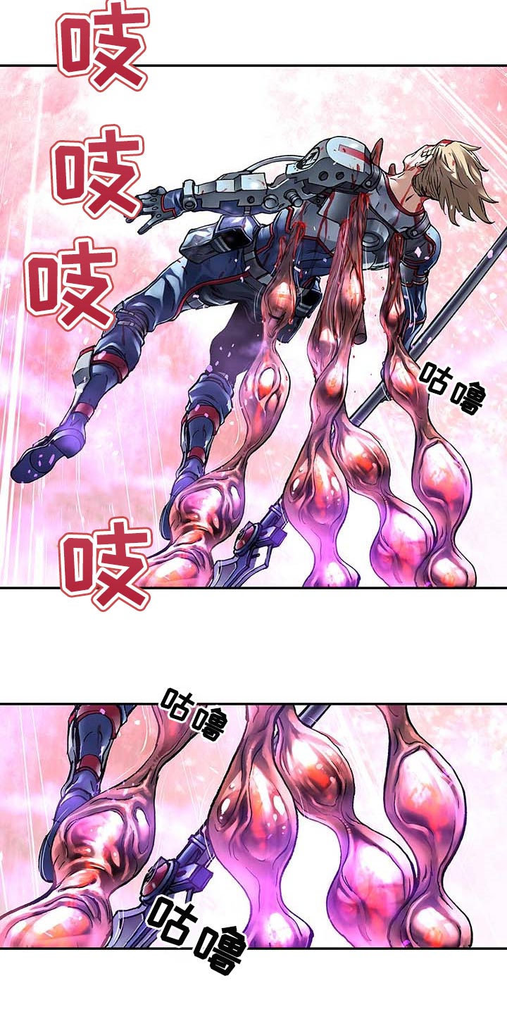 末世泽国漫画,第291章：复活5图