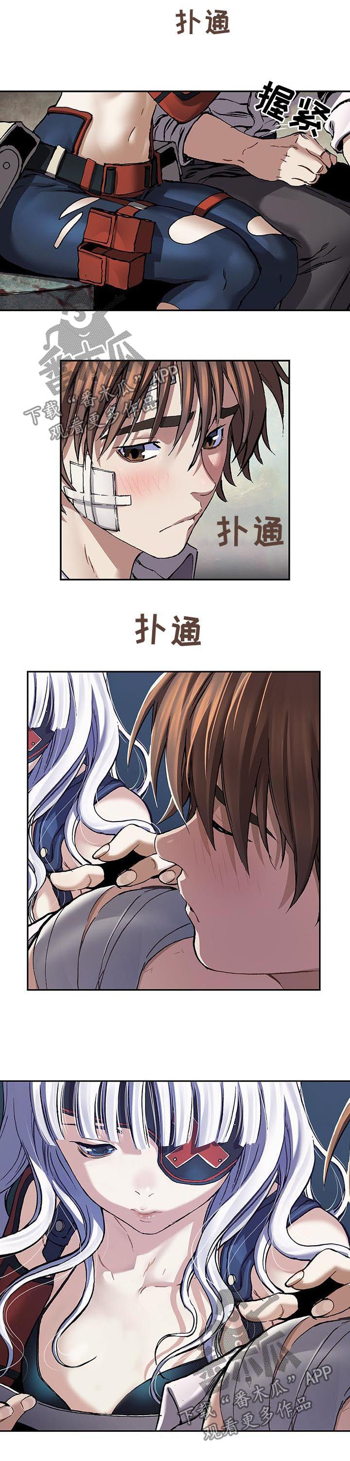 末世泽国漫画,第231章：那天的事情3图