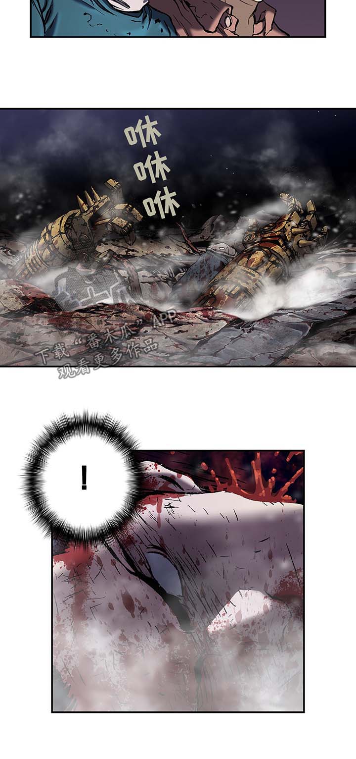 末世觉醒之入侵简介漫画,第168章：狩猎场3图