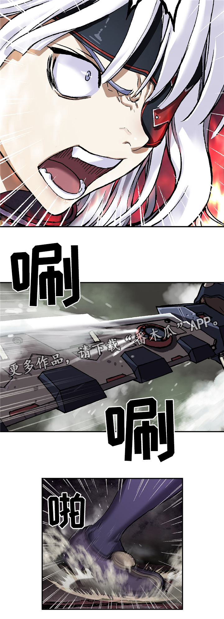 末世泽国漫画,第104章：激战5图