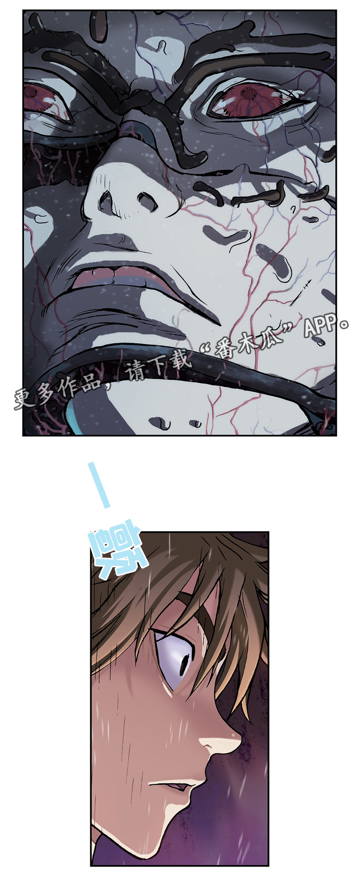 末世泽国小说漫画,第151章：拯救命运1图