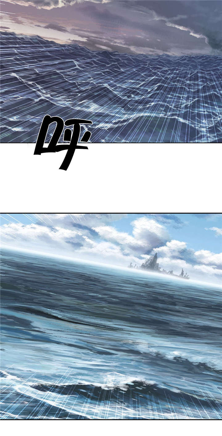 末世泽国漫画,第54章：计划5图