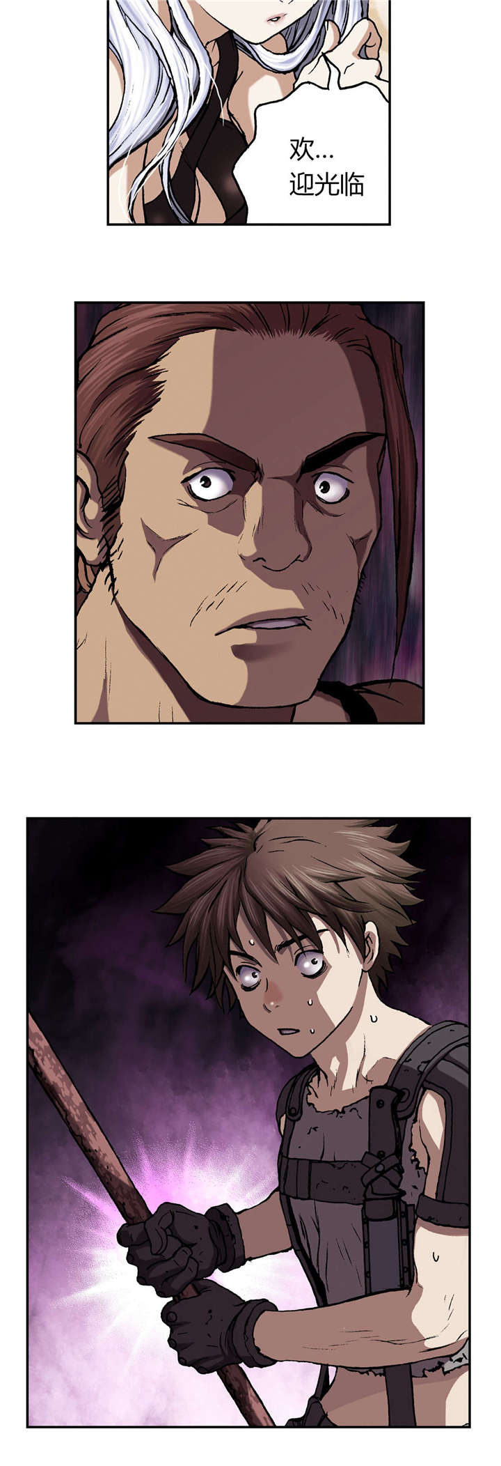 末世泽国男主和谁在一起漫画,第57章：柔弱1图