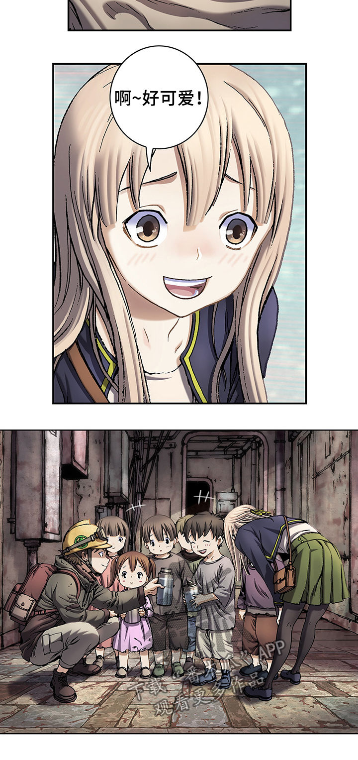 末世泽国漫画,第159章：苹果5图