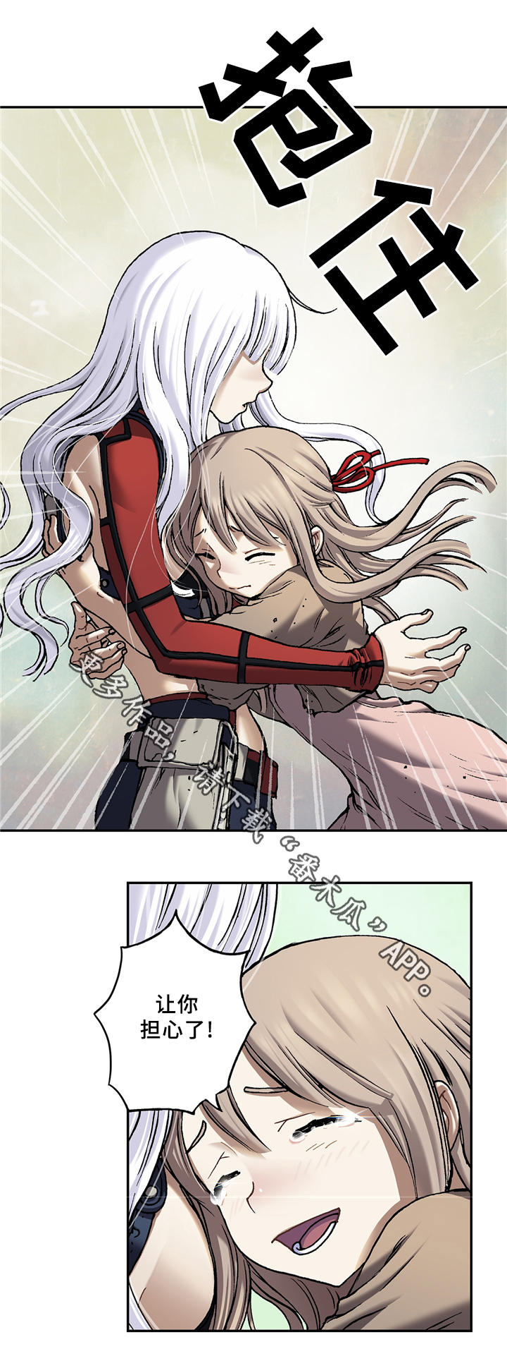 末世泽国漫画,第127章：我回来了2图