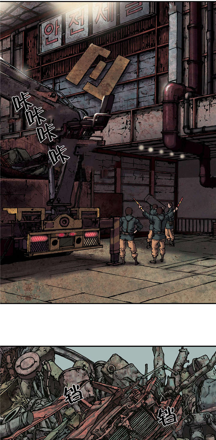 末世泽国小说漫画,第23章：市场1图