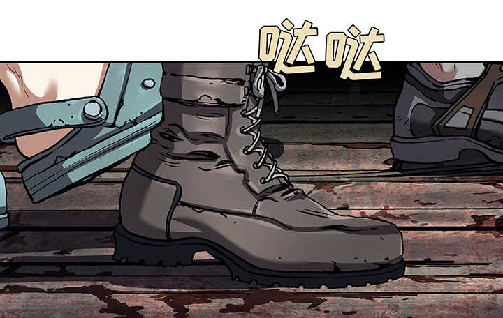 末世泽国小说漫画,第210章：叉杀军驾到1图