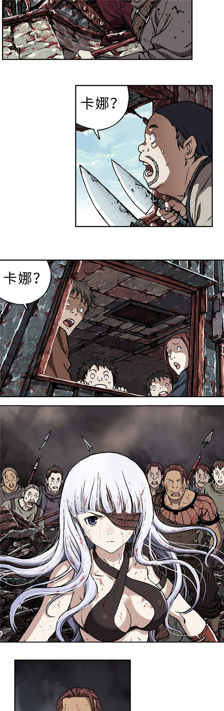 末世泽国小说漫画,第79章：卡娜战斗！4图