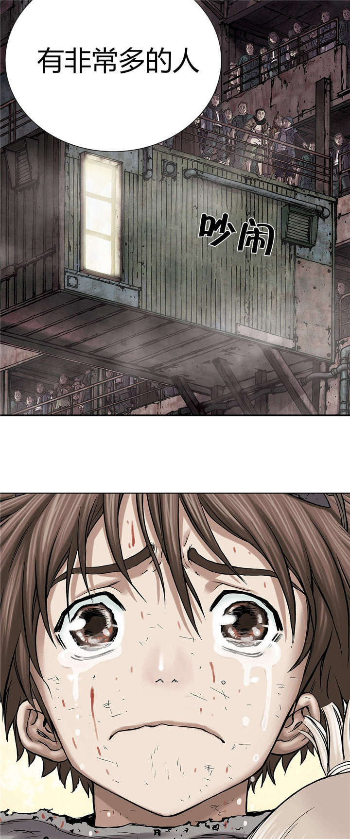 末世泽国漫画,第20章：得救5图