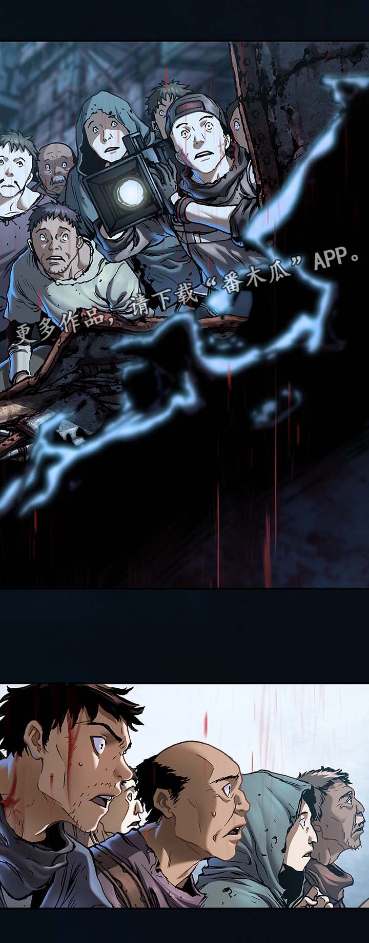 末世觉醒之入侵简介漫画,第184章：便宜你了5图