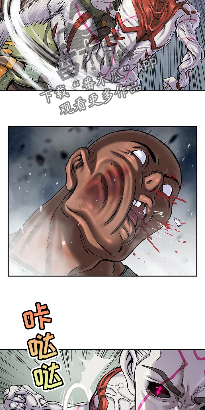 末世泽国小说漫画,第295章：恶斗3图