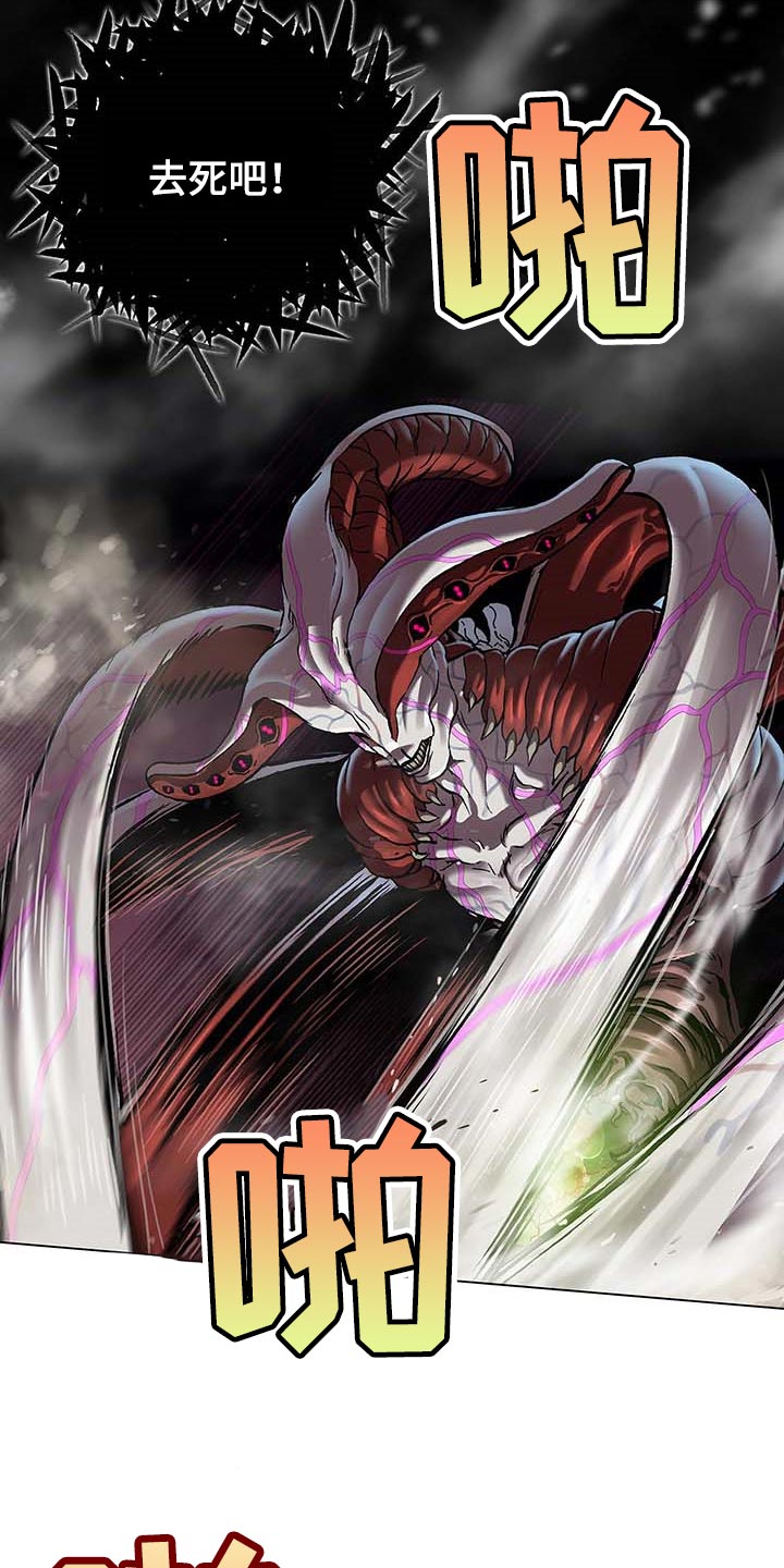 末世泽国漫画,第285章：我们要赢！2图