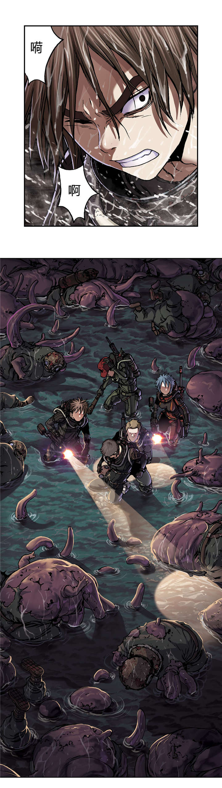 末世泽国193漫画,第68章：怪物1图