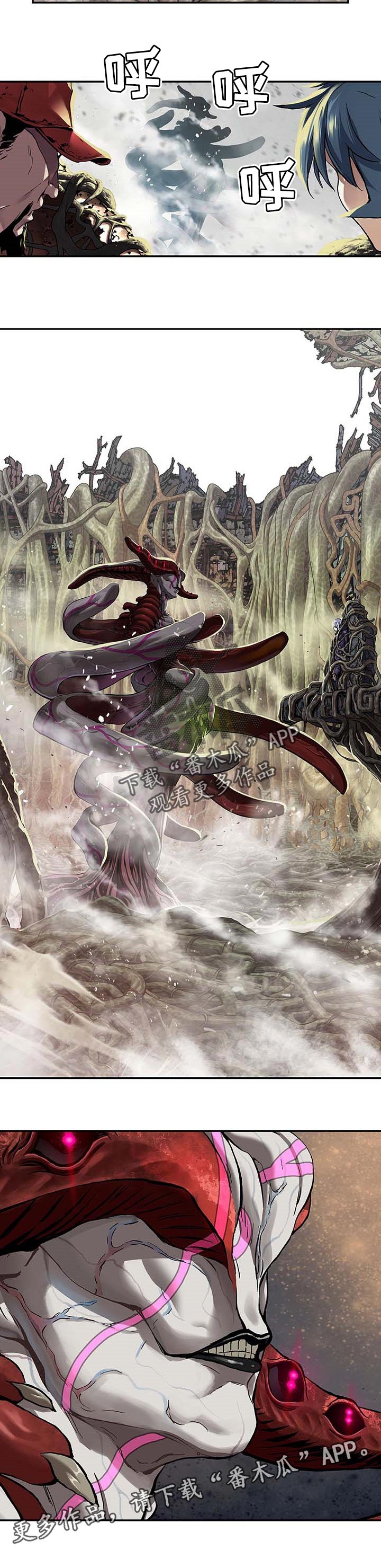 末世觉醒之入侵简介漫画,第282章：无法控制2图