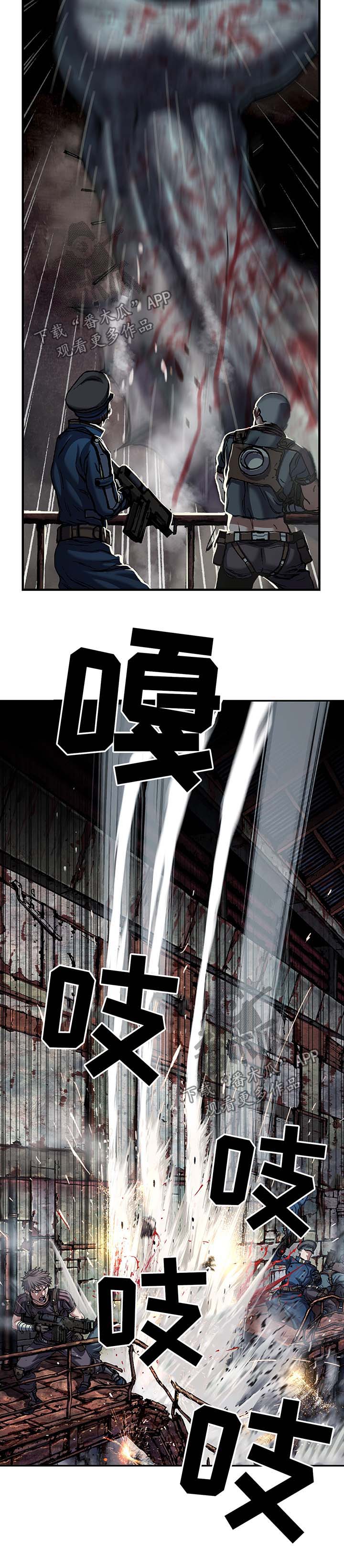 末世泽国小说漫画,第172章：攻击4图