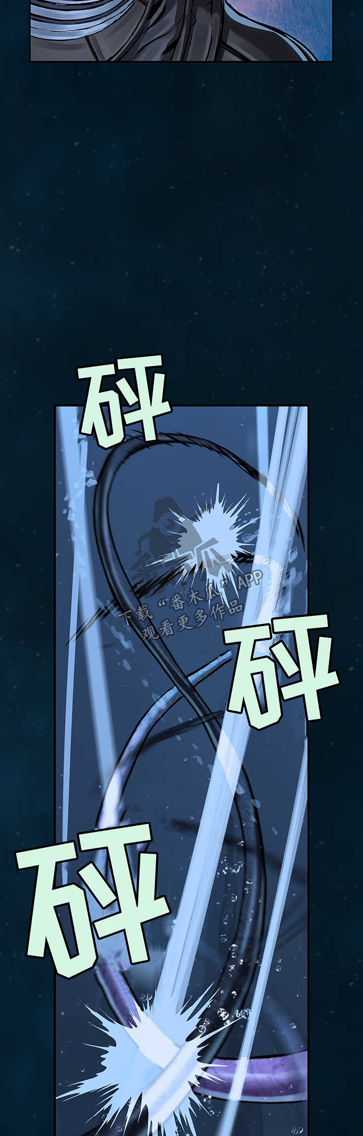 末世觉醒之入侵简介漫画,第214章：女王只有一个1图