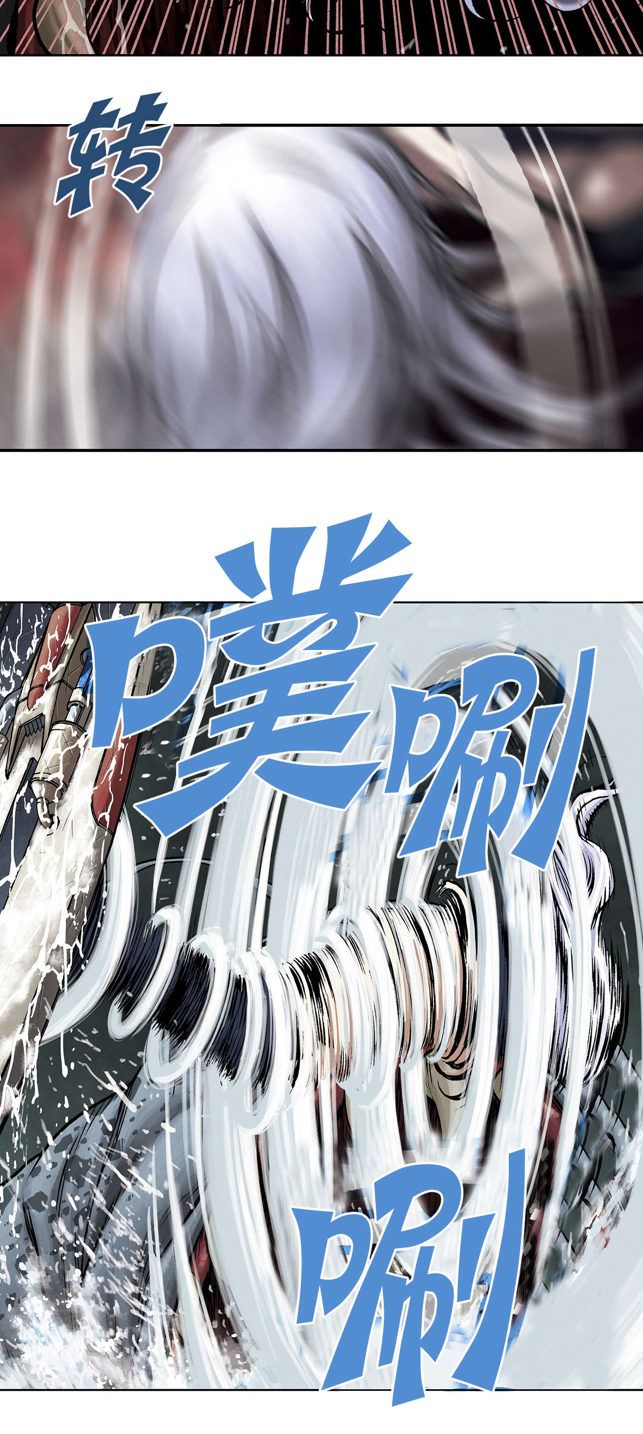 末世觉醒之入侵简介漫画,第18章：消灭5图