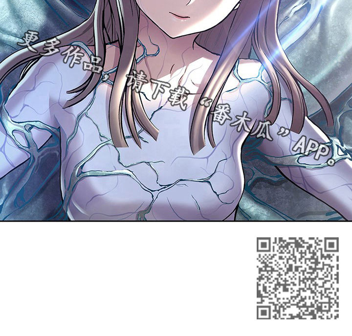 末世泽国小说漫画,第220章：奇迹之子5图