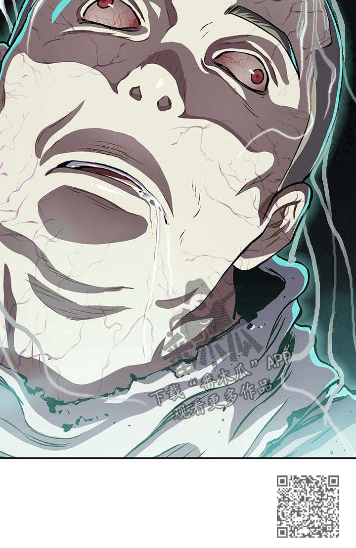 末世觉醒之入侵简介漫画,第211章：七大恶魔之一1图