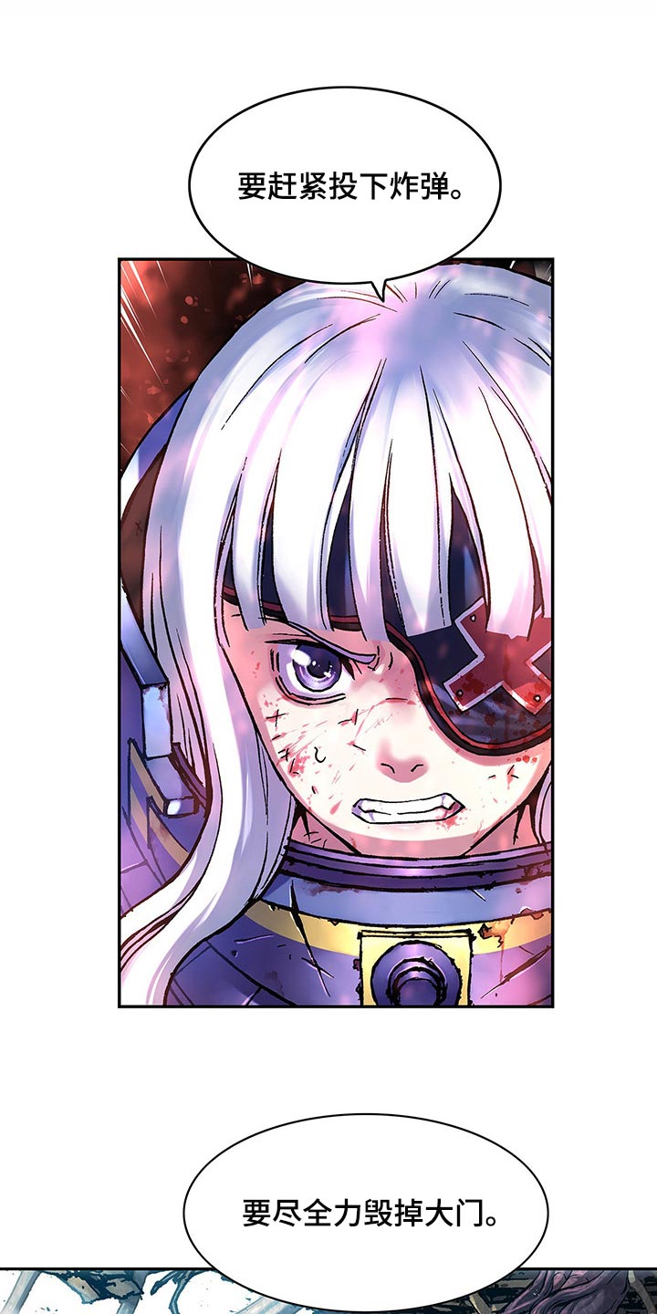 末世觉醒之入侵简介漫画,第293章：击碎大门1图