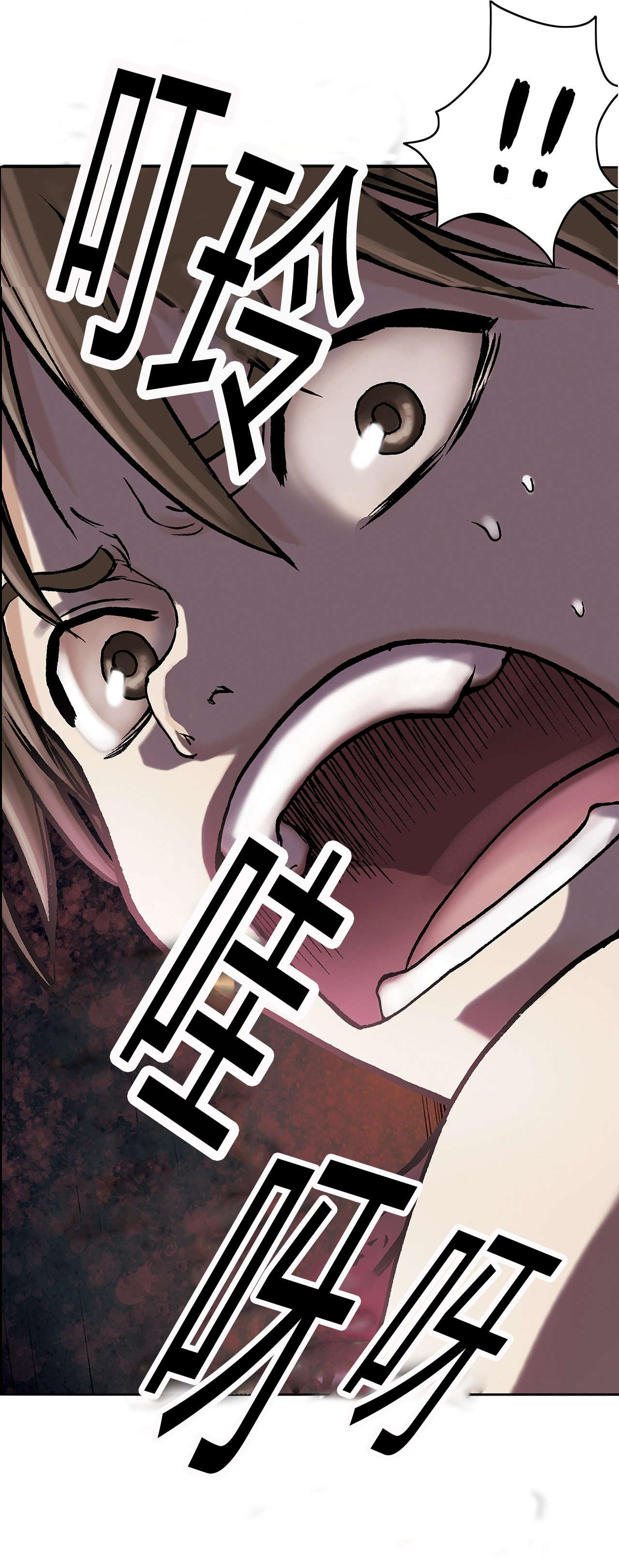 末世泽国漫画,第13章：越过地平线4图