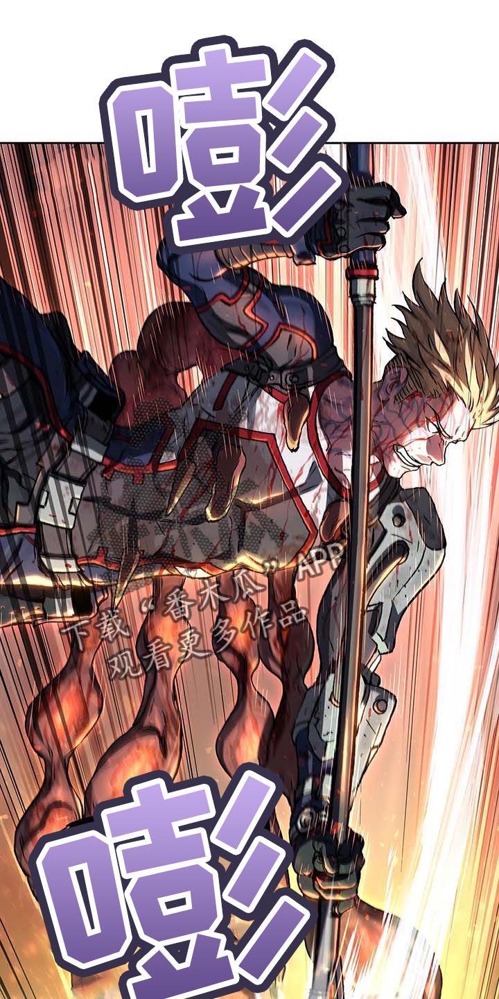 末世泽国漫画,第291章：复活4图