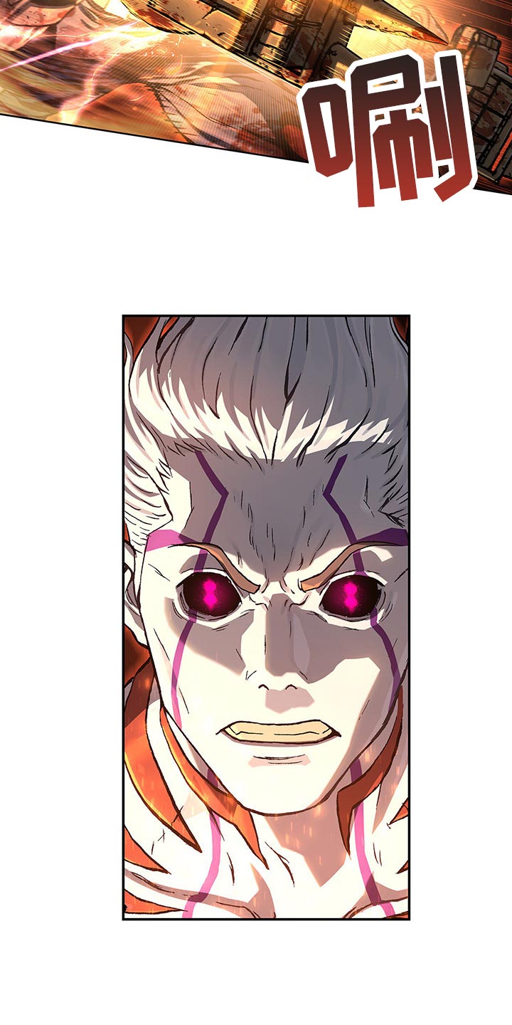 末世泽国漫画,第297章：我的利维亚坦杀手1图