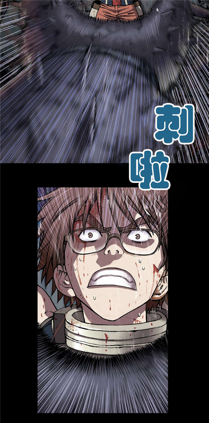 末世泽国漫画,第32章：日出2图