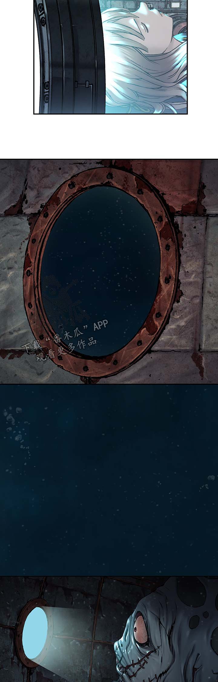 末世觉醒之入侵简介漫画,第158章：不想分开1图