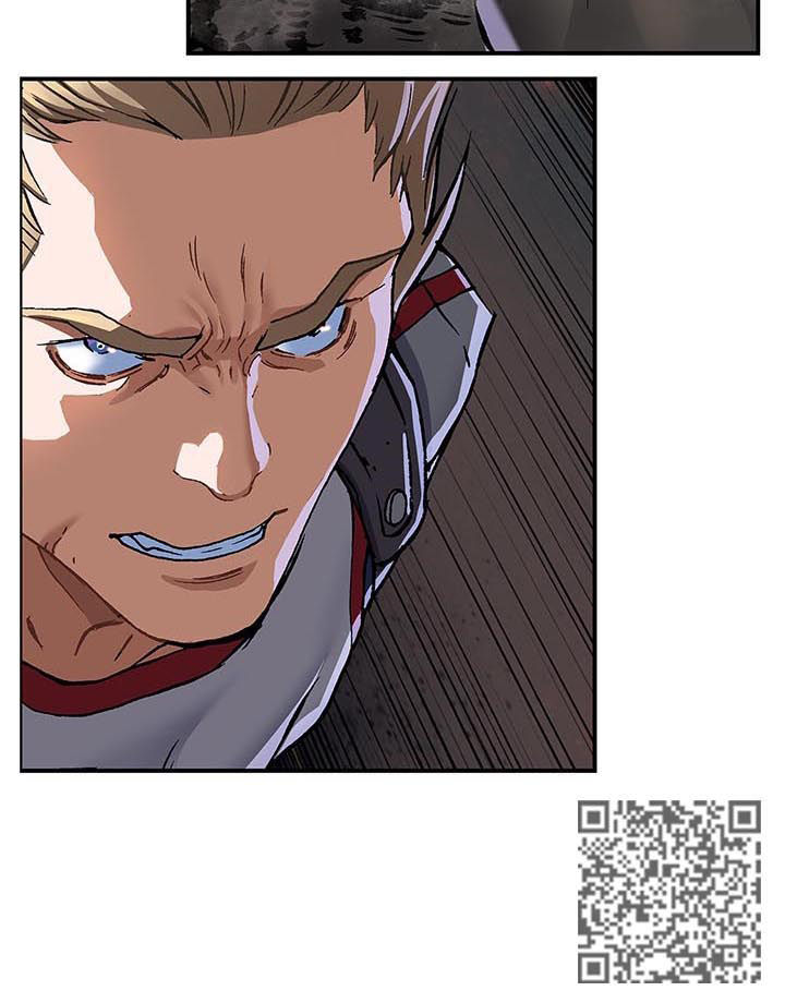 末世泽国漫画,第228章：狂妄自大1图