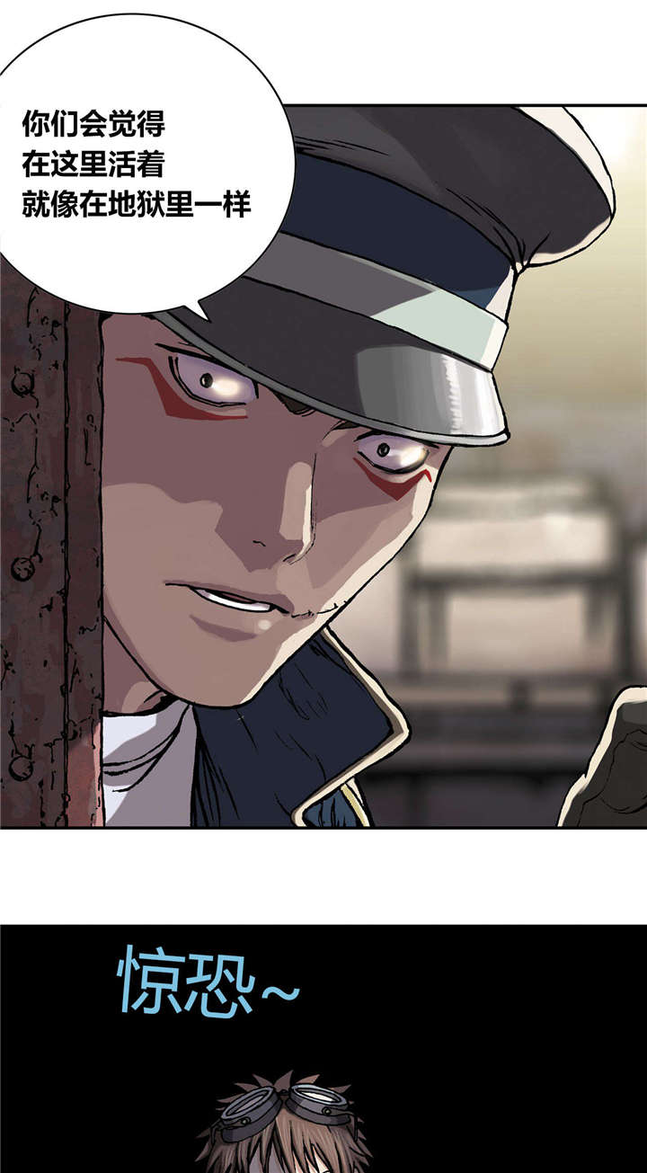 末世泽国漫画,第42章：袭击3图