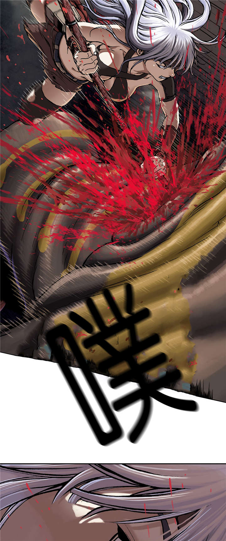 末世大回炉漫画,第78章：怪物和战斗2图