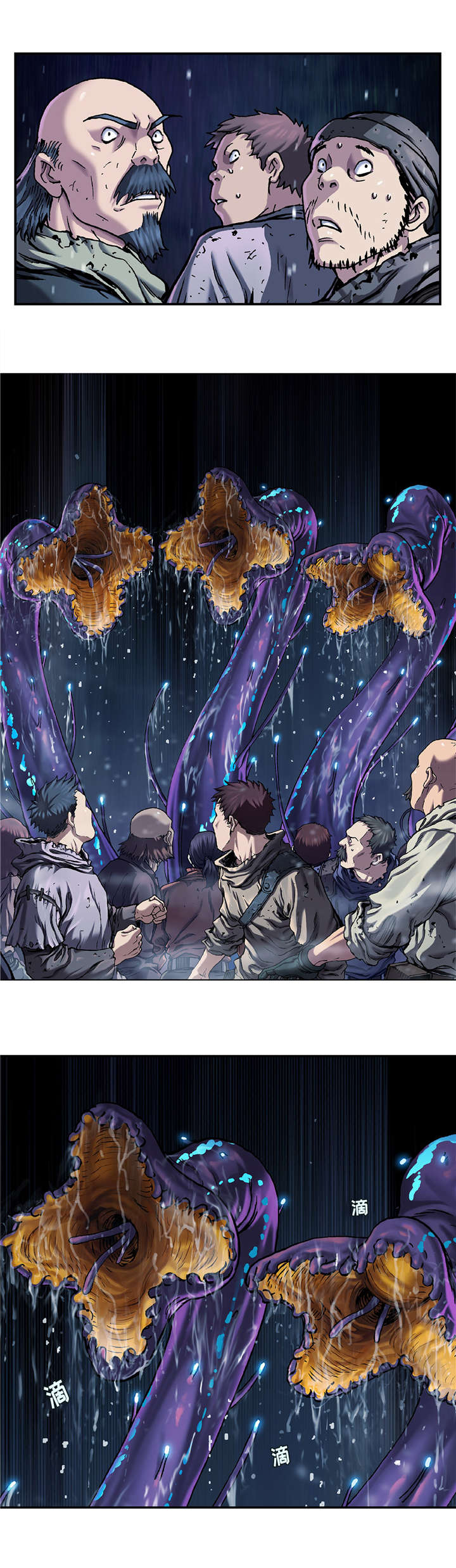 末世觉醒之入侵简介漫画,第95章：捕捉2图