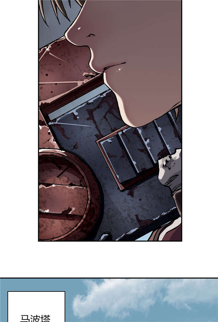 末世泽国漫画,第55章：四年后2图