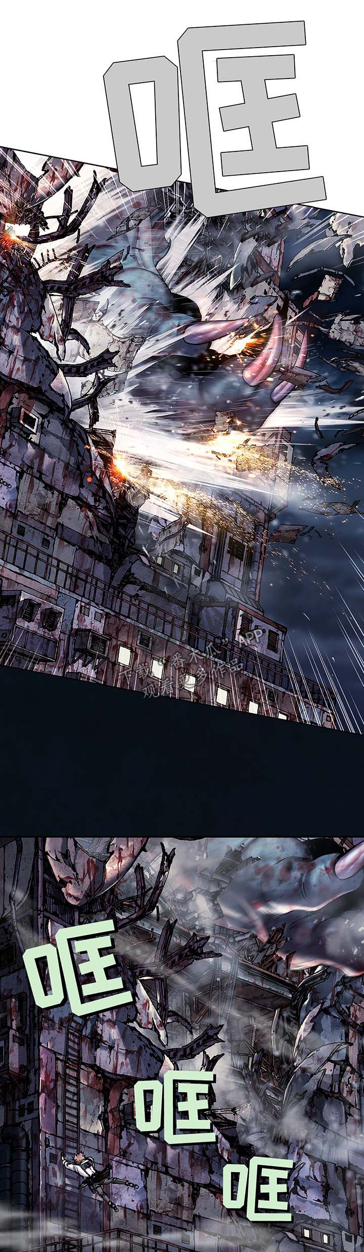 末世觉醒之入侵简介漫画,第181章：孩子1图