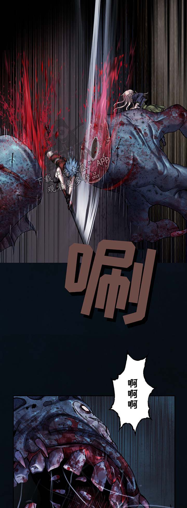 末世觉醒之入侵简介漫画,第182章：强杀3图