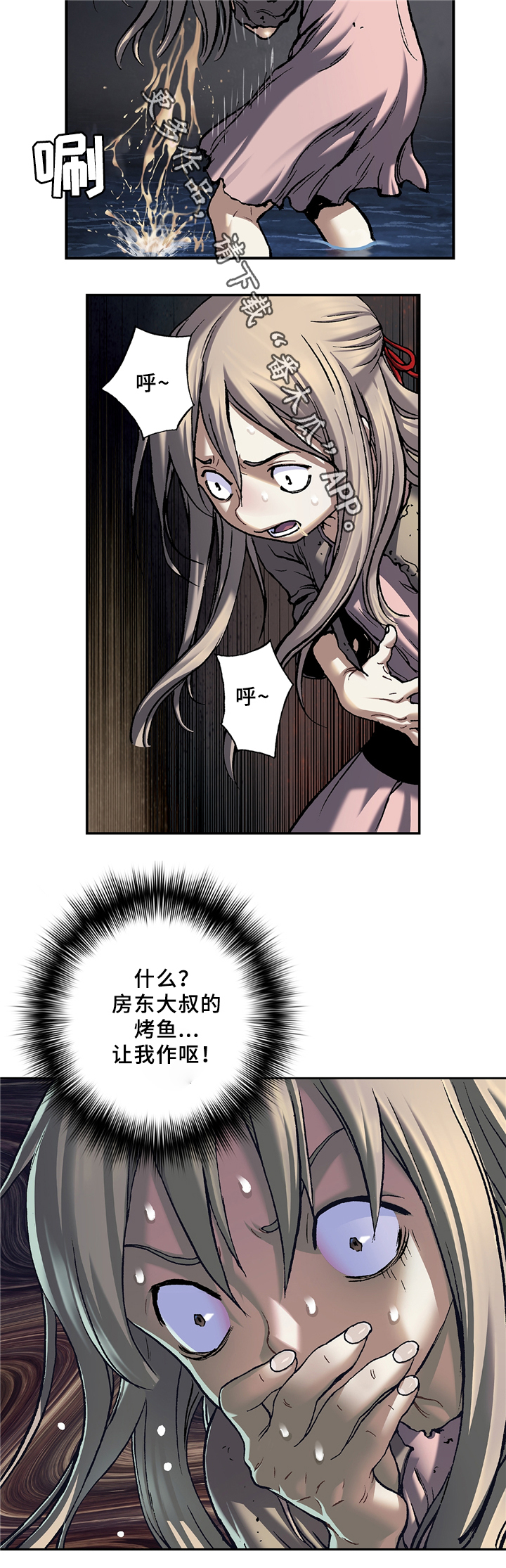 末世泽国200漫画,第128章：”和原来一样”2图