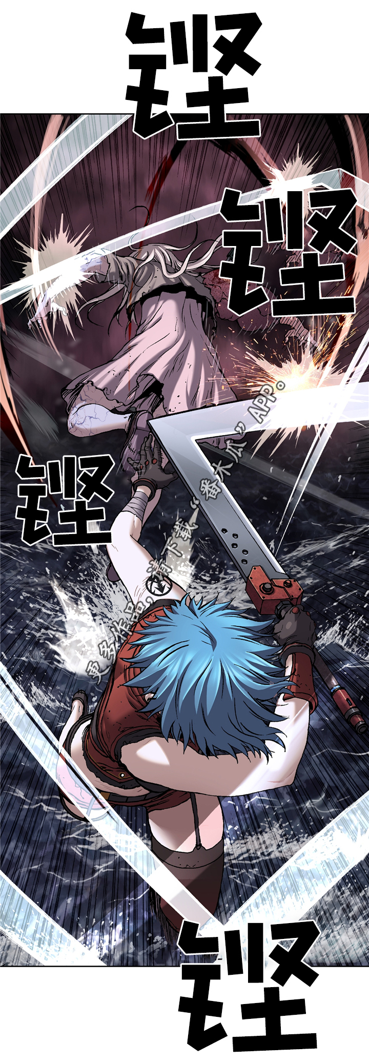 末世泽国漫画,第133章：哥哥在这4图