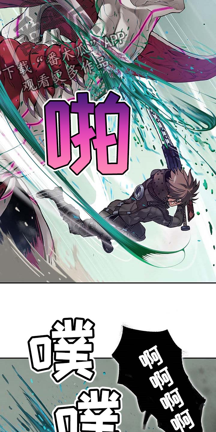 末世泽国漫画,第284章：绝望的滋味3图